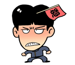 angry and surprise sticker #330252