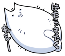 Cat...? sticker #330788