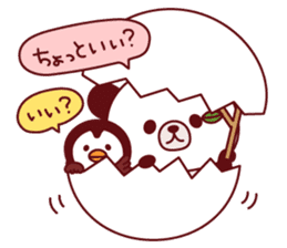 Panda(pon-yan)&Puffin(Puffy)-2- sticker #330868