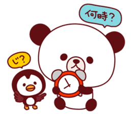 Panda(pon-yan)&Puffin(Puffy)-2- sticker #330886