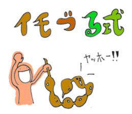 DollBox 2nd sticker #330962