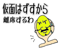 DollBox 2nd sticker #330978