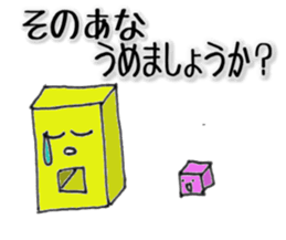 DollBox 2nd sticker #330982