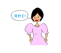 Ms.Kareiko sticker #331124