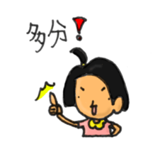 AIMAIsisters sticker #331552