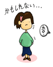 AIMAIsisters sticker #331555