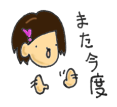 AIMAIsisters sticker #331556