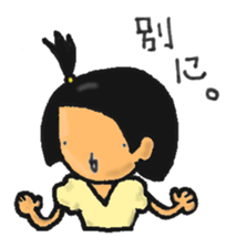 AIMAIsisters sticker #331565