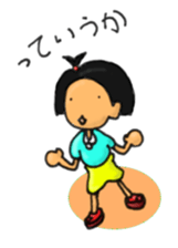 AIMAIsisters sticker #331574