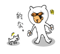 AIMAIsisters sticker #331581