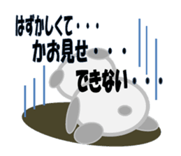 hanashi wo kiku panda sticker #331992