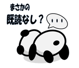 hanashi wo kiku panda sticker #331994