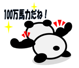 hanashi wo kiku panda sticker #331997