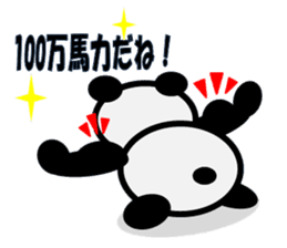 hanashi wo kiku panda sticker #331997