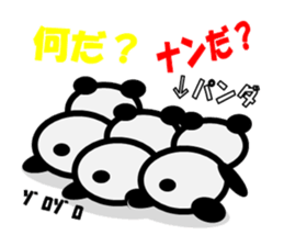 hanashi wo kiku panda sticker #332000