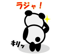 hanashi wo kiku panda sticker #332001