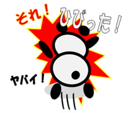 hanashi wo kiku panda sticker #332003