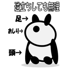hanashi wo kiku panda sticker #332006