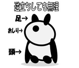 hanashi wo kiku panda sticker #332006
