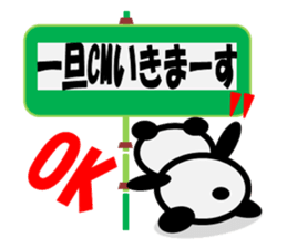 hanashi wo kiku panda sticker #332007