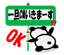 hanashi wo kiku panda sticker #332007