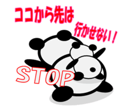 hanashi wo kiku panda sticker #332015