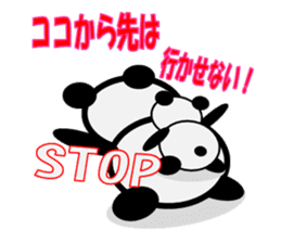 hanashi wo kiku panda sticker #332015