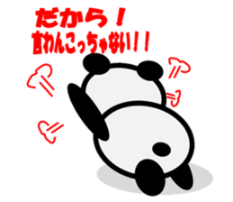 hanashi wo kiku panda sticker #332018