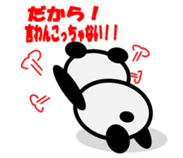hanashi wo kiku panda sticker #332018