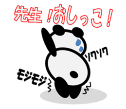 hanashi wo kiku panda sticker #332021