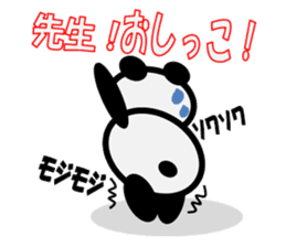 hanashi wo kiku panda sticker #332021