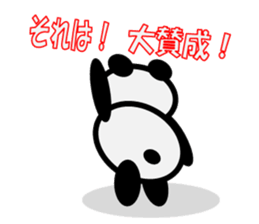 hanashi wo kiku panda sticker #332022