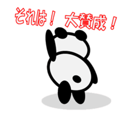 hanashi wo kiku panda sticker #332022