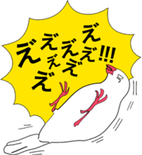 saucy ricebirds sticker #332028