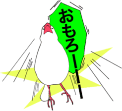 saucy ricebirds sticker #332049