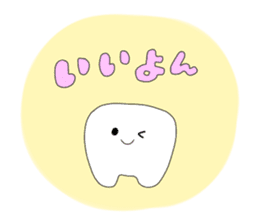 Mr.white teeth sticker #332094