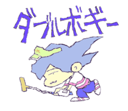 golf king sticker #332192