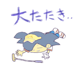 golf king sticker #332193