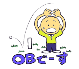 golf king sticker #332215