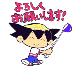 golf king sticker #332223