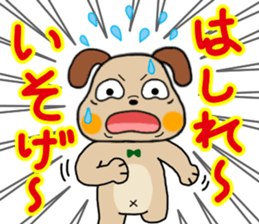 LoveLoveMr.metabon&Ms.korone sticker #332534