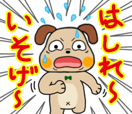 LoveLoveMr.metabon&Ms.korone sticker #332534