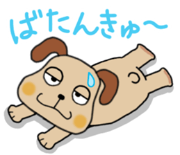 LoveLoveMr.metabon&Ms.korone sticker #332535