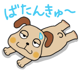 LoveLoveMr.metabon&Ms.korone sticker #332535