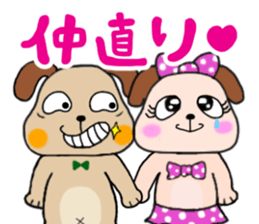 LoveLoveMr.metabon&Ms.korone sticker #332538