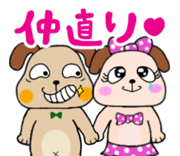 LoveLoveMr.metabon&Ms.korone sticker #332538