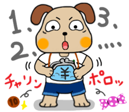 LoveLoveMr.metabon&Ms.korone sticker #332543