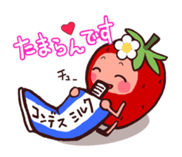 The feeling of a strawberry sticker #332627
