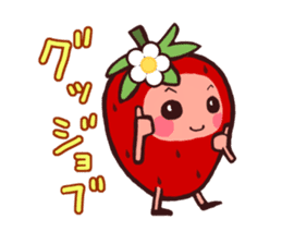 The feeling of a strawberry sticker #332634