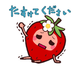 The feeling of a strawberry sticker #332647